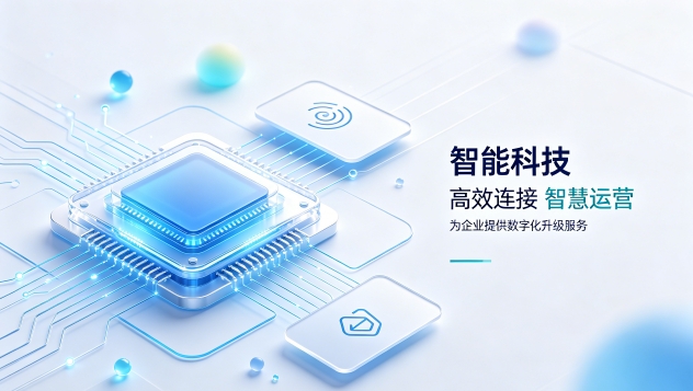 科创医疗机器人企业官网定制落地案例|怎么判断和记官网网站建设公司哪家好?建站全流程拆解