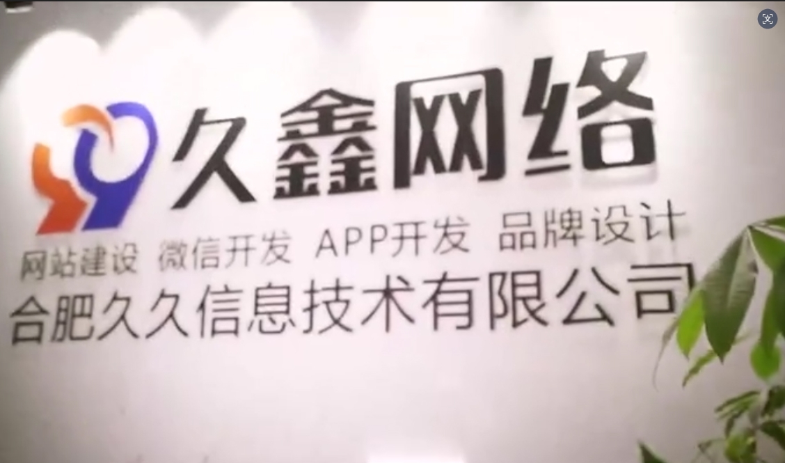 2026和记官网企业官网建设全流程？和记官网一站式建站步骤解析