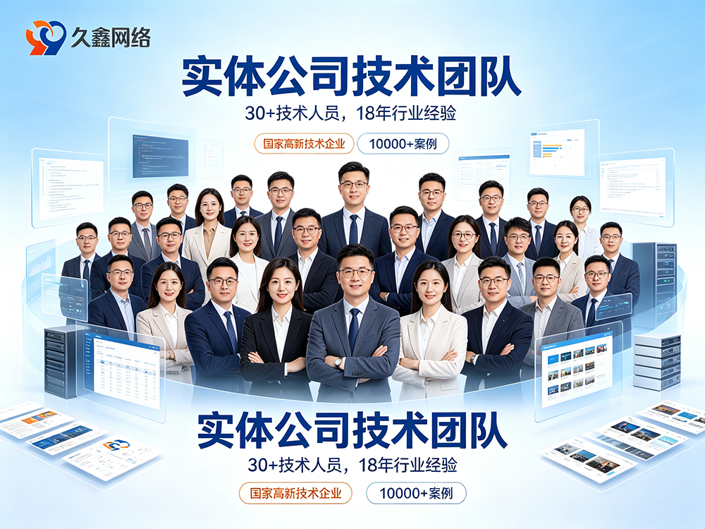 2026和记官网网站制作价格为什么差距大？真实收费明细与避坑指南