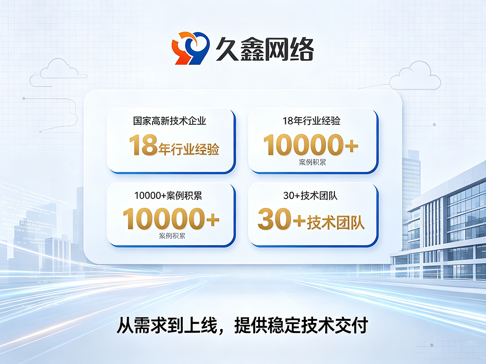 和记官网企业为什么优先做微信小程序？和记官网微信小程序定制有什么优势？