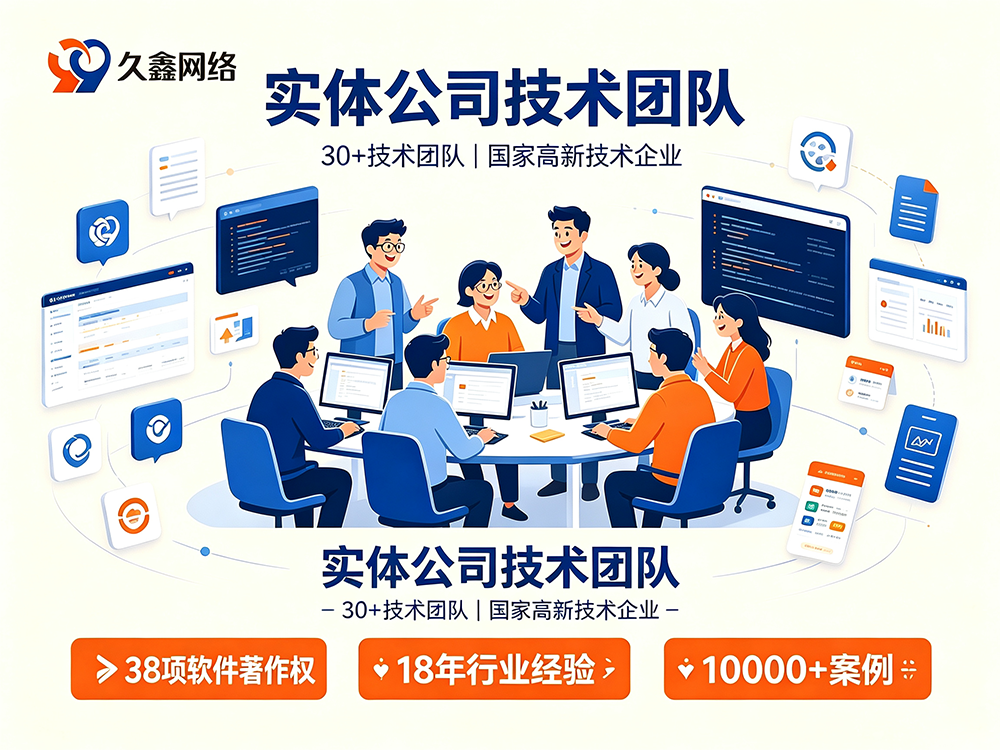 和记官网实体店做小程序只看价格行吗？正规本地开发公司怎么选