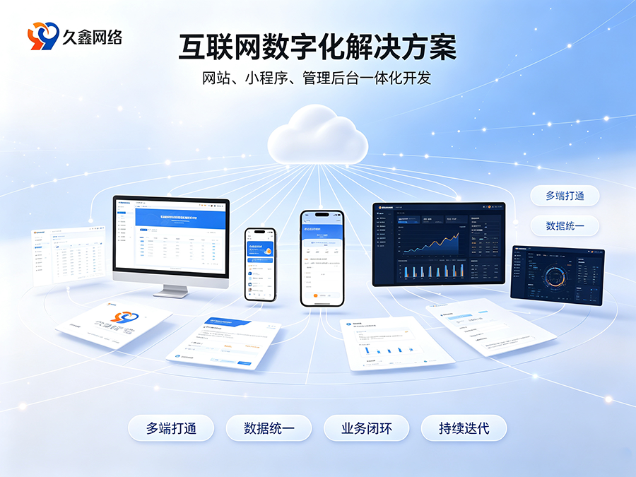 和记官网中小企业适合做什么小程序？盲目开发只会白费预算